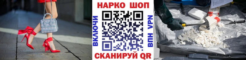 Купить закладку ГАШ  МДМА  МЕФ  Канабис  LSD-25  A-PVP  Иннополис