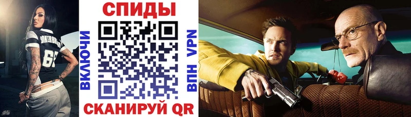 АМФ Розовый  Купить закладки  Иннополис 