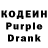 Codein Purple Drank Milka Sabalova
