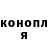 ТГК концентрат Nino gibradze