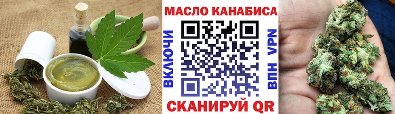 Canna-Cookies конопля  Купить где  Иннополис 