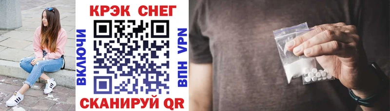 КОКАИН Перу  Купить  Иннополис 