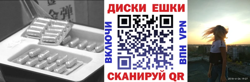 Купить  Иннополис  Ecstasy 300 mg 
