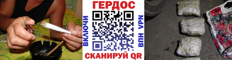 ГЕРОИН Афган  Купить где  Иннополис 
