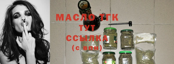 бутик Гусев