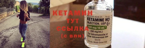МДПВ Гусь-Хрустальный