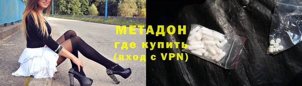 винт Гусиноозёрск