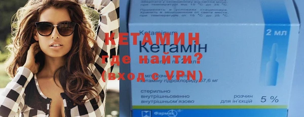 бутик Гусев
