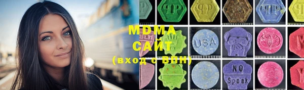 винт Гусиноозёрск