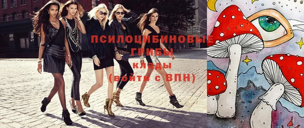 бутик Гусев
