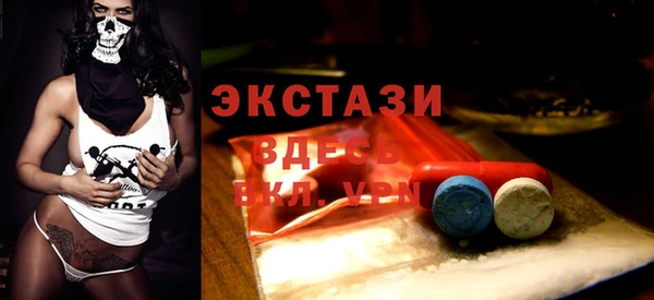 бутик Гусев