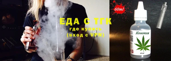 бутик Гусев