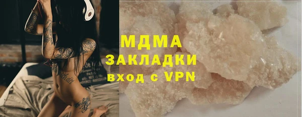 винт Гусиноозёрск