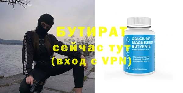 МДПВ Гусь-Хрустальный