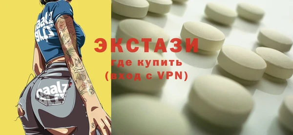 бутик Гусев