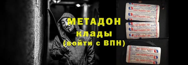 винт Гусиноозёрск