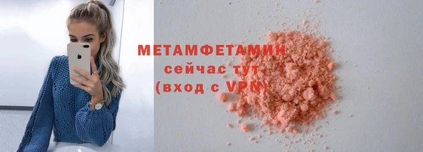 винт Гусиноозёрск