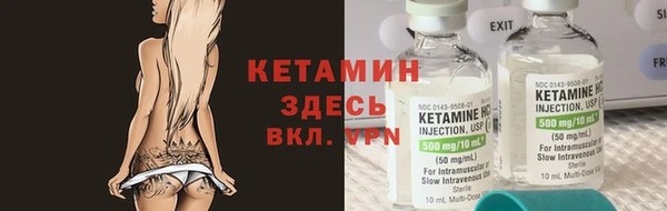 винт Гусиноозёрск