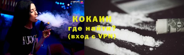 МДПВ Гусь-Хрустальный