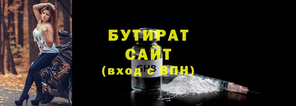 винт Гусиноозёрск