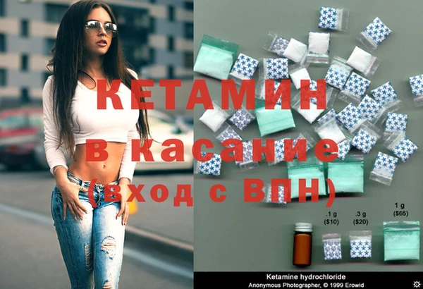 винт Гусиноозёрск