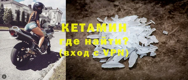 бутик Гусев