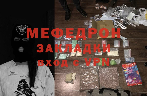 бутик Гусев
