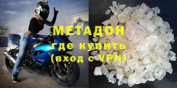 бутик Гусев