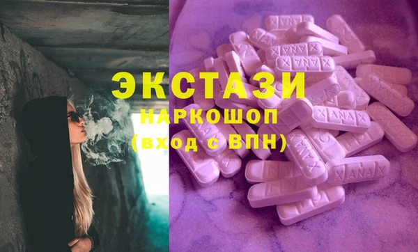 винт Гусиноозёрск