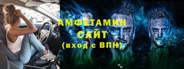 винт Гусиноозёрск
