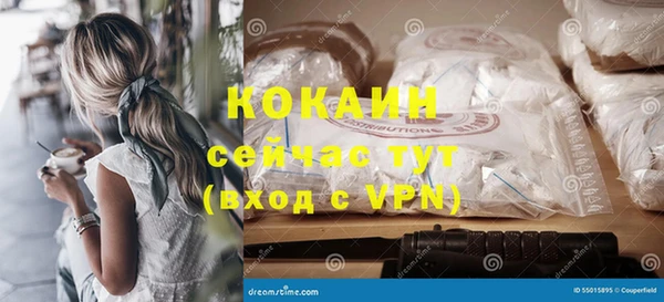 МДПВ Гусь-Хрустальный