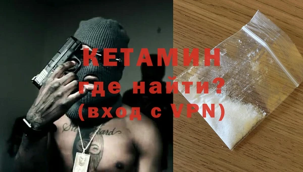 винт Гусиноозёрск