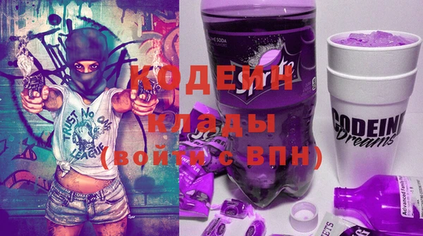 винт Гусиноозёрск