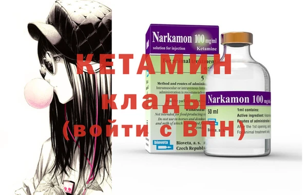 винт Гусиноозёрск