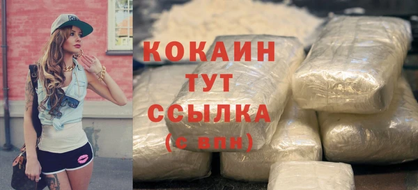 МДПВ Гусь-Хрустальный