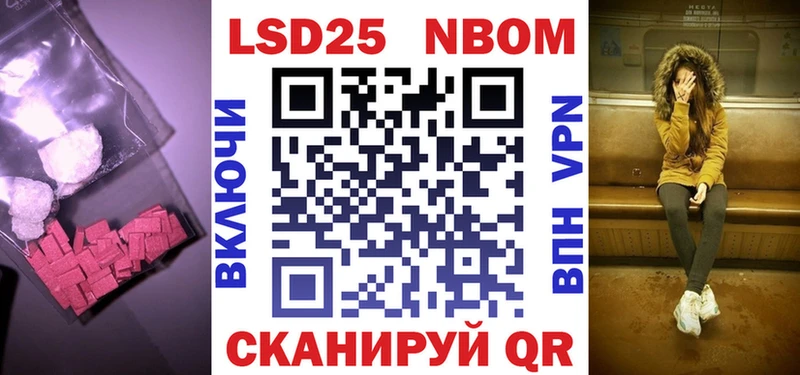 Купить закладки  Иннополис  Лсд 25 экстази кислота 