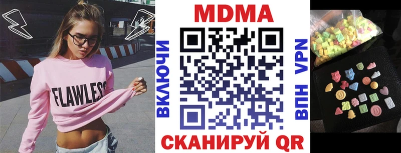 МДМА VHQ Иннополис