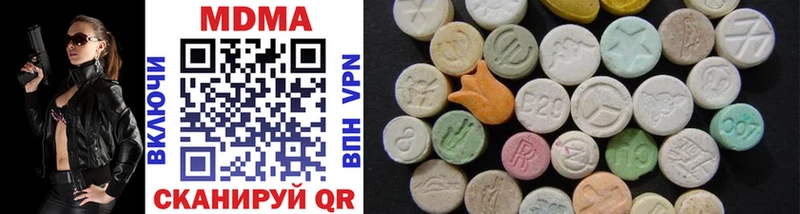 MDMA Molly  Купить закладки  Иннополис 