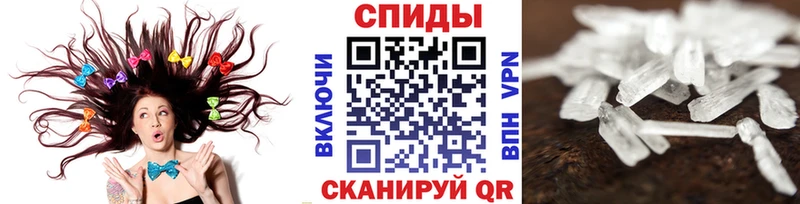 МЕТАМФЕТАМИН мет  Купить где  Иннополис 