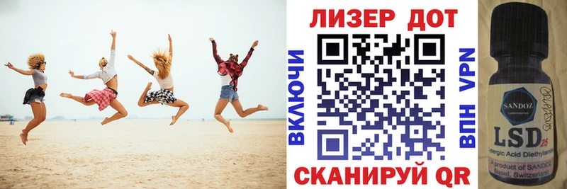 Марки 25I-NBOMe 1500мкг  Купить где  Иннополис 