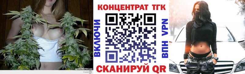 Купить закладки  Иннополис  Дистиллят ТГК Wax 