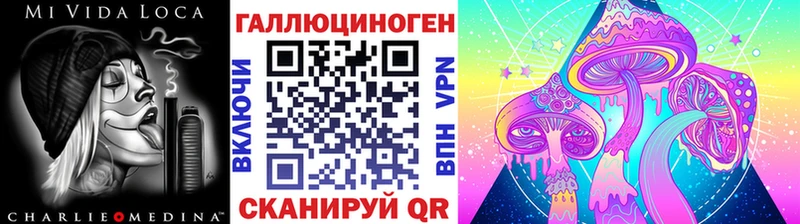 Купить где  Иннополис  Галлюциногенные грибы MAGIC MUSHROOMS 